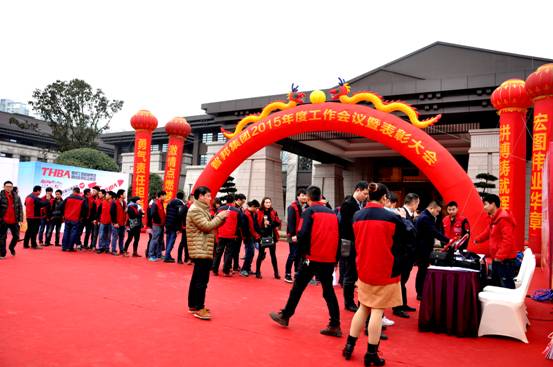 新常態(tài)、新征程、新成就