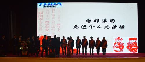 新常態(tài)、新征程、新成就