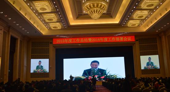 新常態(tài)、新征程、新成就