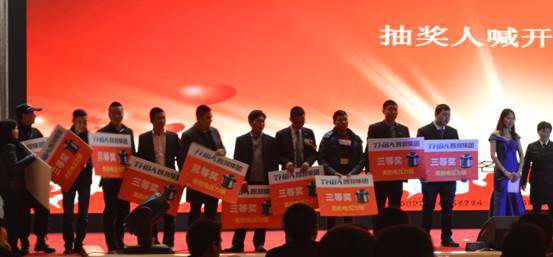 新常態(tài)、新征程、新成就