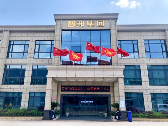 第二屆“最美智邦人” 震撼亮相！