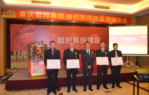 第二屆“最美智邦人” 震撼亮相！