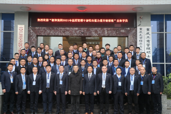 第二屆“最美智邦人” 震撼亮相！