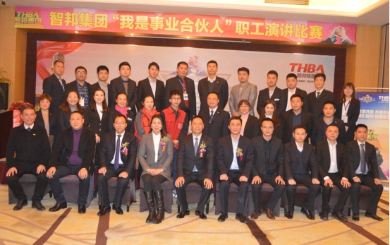 第二屆“最美智邦人” 震撼亮相！