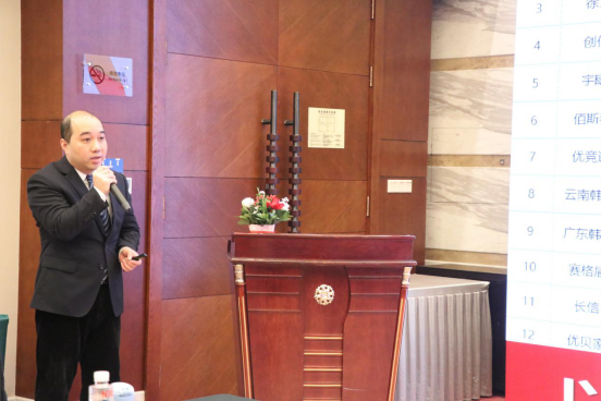 智邦集團集團辦2020年度工作會議及網(wǎng)絡年會