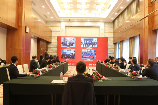 智邦集團集團辦2020年度工作會議及網(wǎng)絡年會