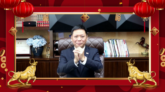 智邦集團集團辦2020年度工作會議及網(wǎng)絡年會