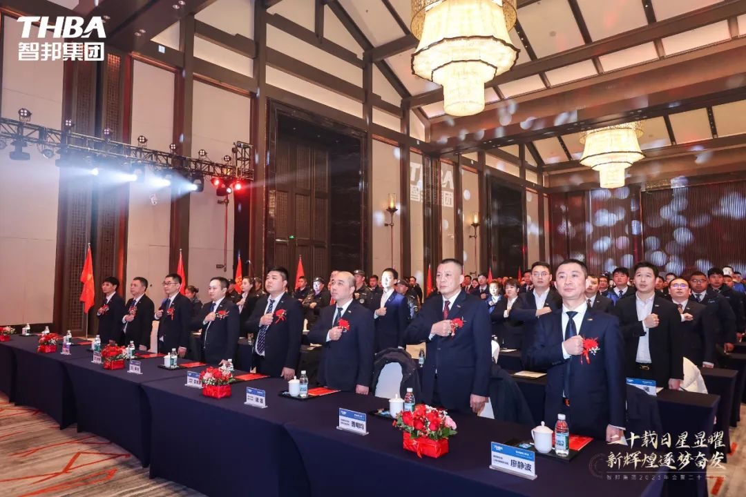 二十載日星顯曜·新輝煌逐夢奮發(fā)