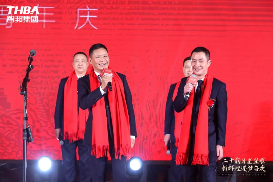 二十載日星顯曜·新輝煌逐夢奮發(fā)